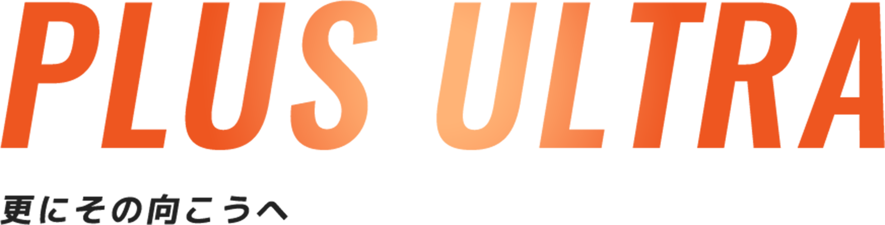 PLUS ULTRA